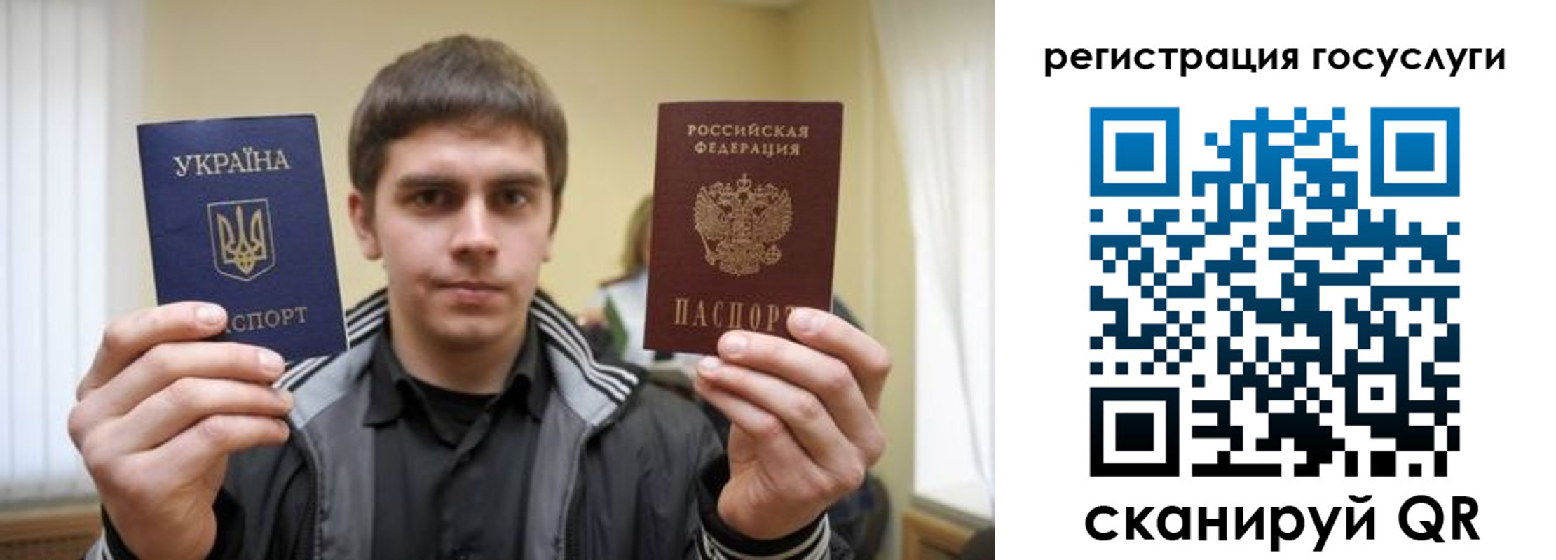 временная регистрация госуслуги в Кирсанове