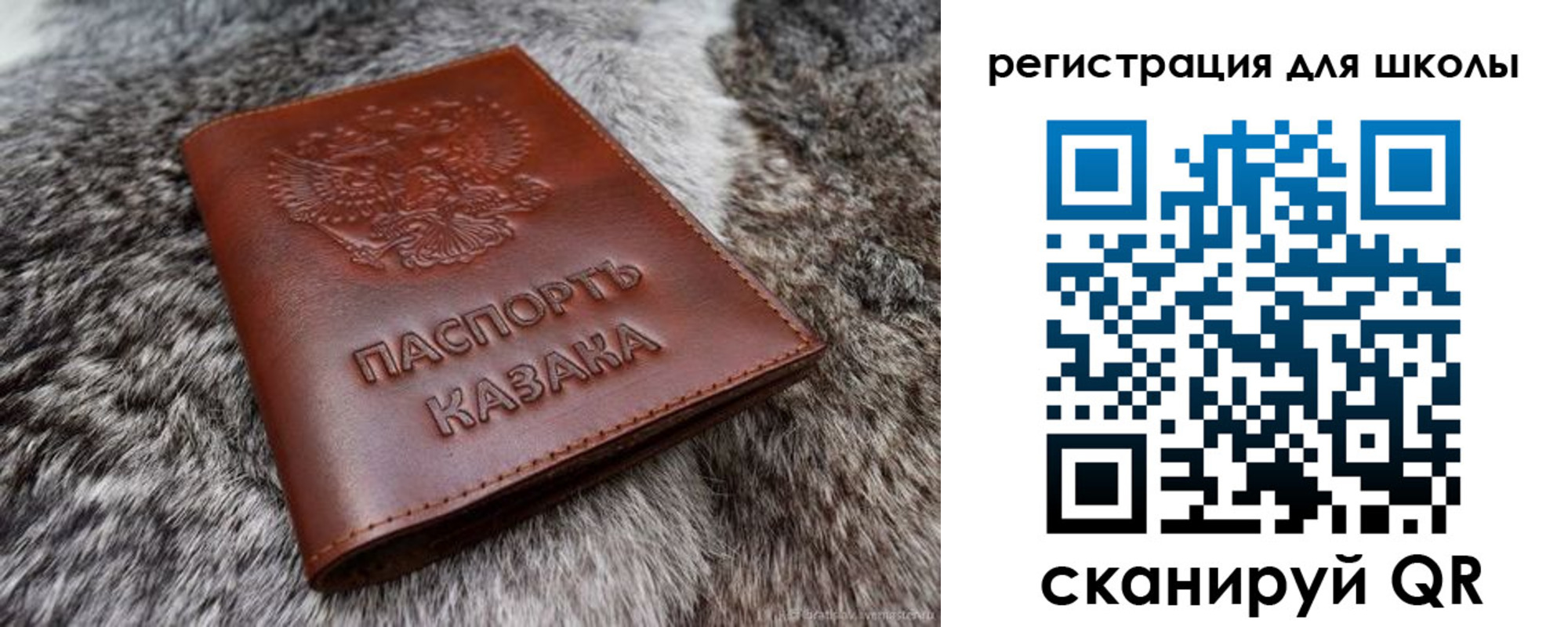 временная регистрация собственник в Кирсанове