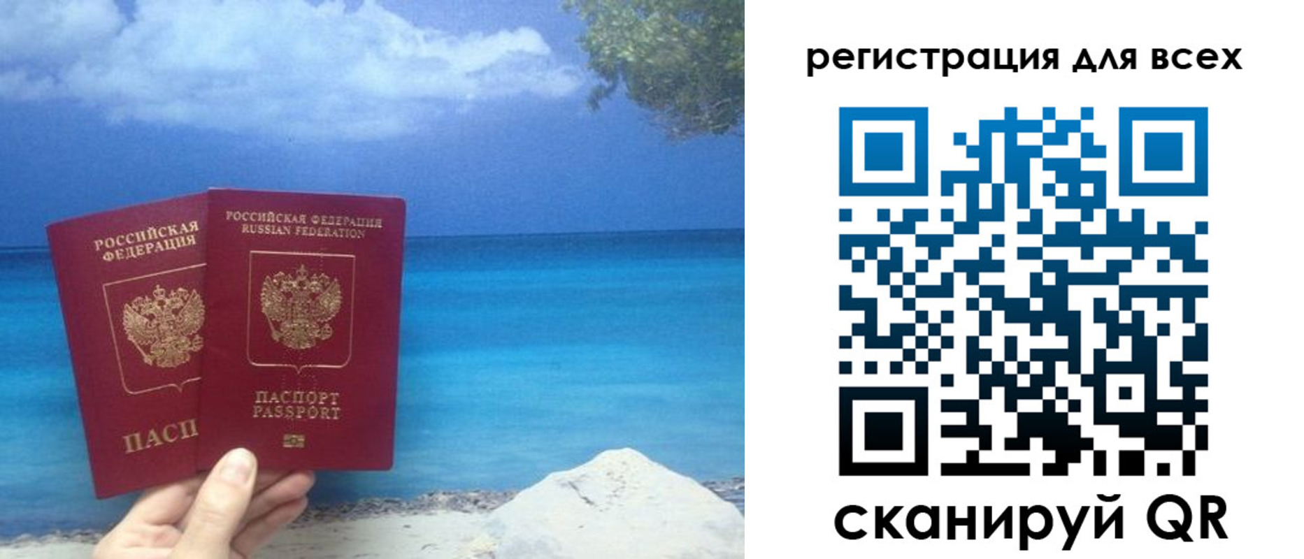 временная регистрация поиск в Кирсанове