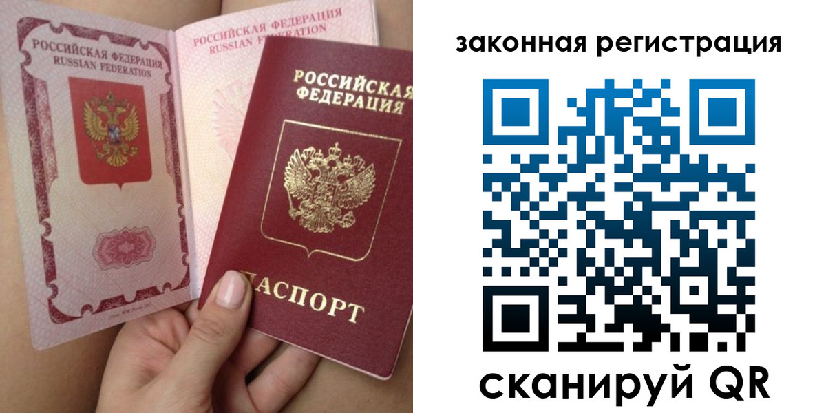 регистрация для школы в Кирсанове