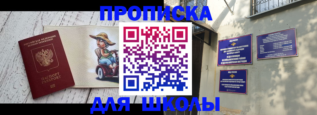 регистрация в Кирсанове